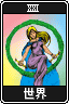 A tarot card from the Gin no Tarot minigame