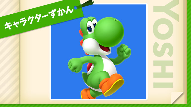 File:NKS character Yoshi icon m.jpg