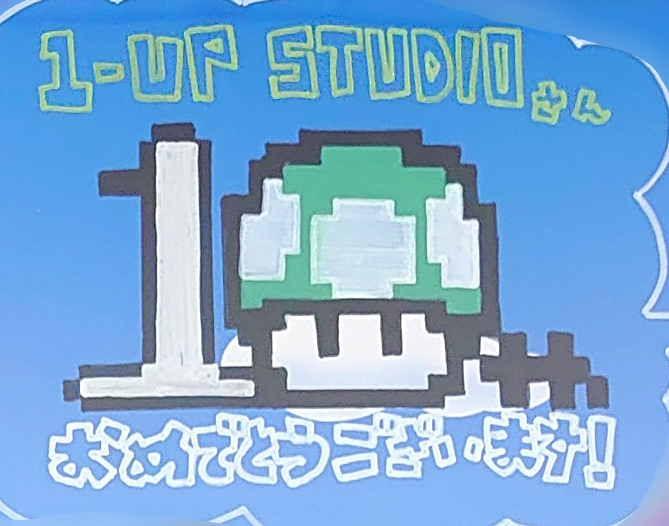 File:1UP Studio 10th Anniversary Drawing 2.jpg