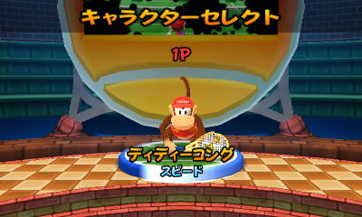 File:MaTeOp-DiddyKong.png