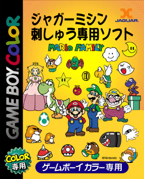 File:Mario Family cover.png