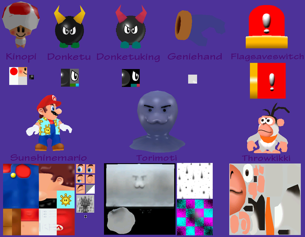 Mario beta. Mario 64 Beta. Super Mario 64 Beta 1995. Super Mario 64 unused content. Mario 64 Beta textures.