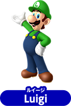 File:NKS world quiz characters Luigi.png