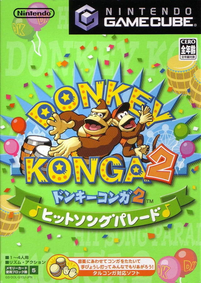 Japanese box art