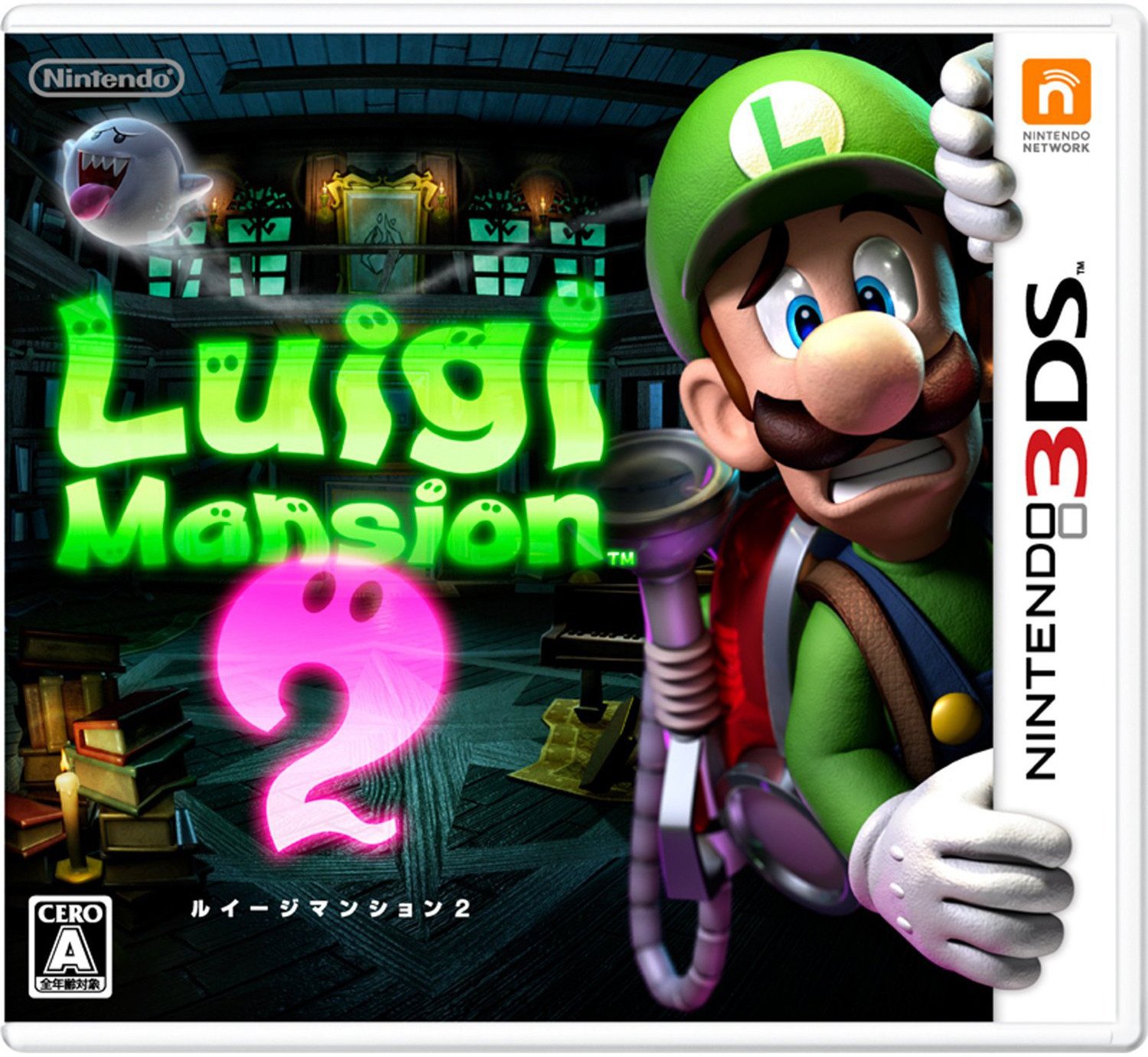 Japanese box art