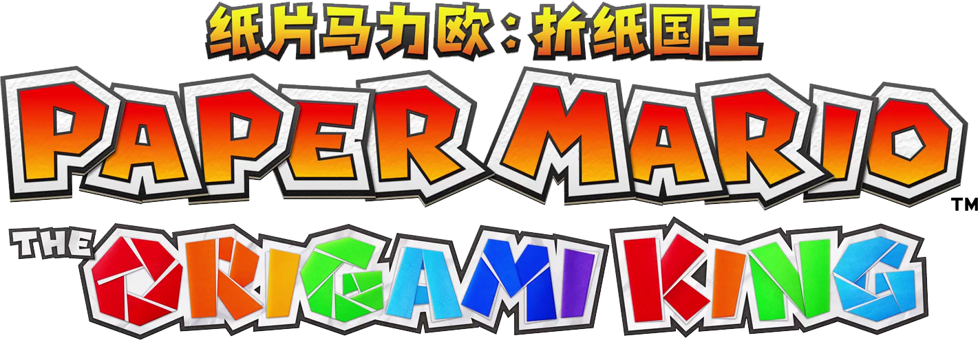 Simplified Chinese logo