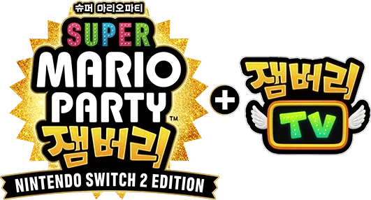 File:SMPJ NS2 KR Logo.png