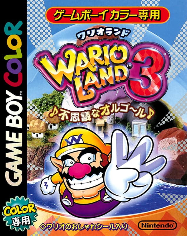 File:Wario Land 3 JP cover.jpg - Super Mario Wiki, the Mario encyclopedia