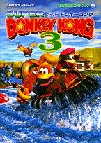 File:Donkey Kong Country 3 GBA Shogakukan.jpg