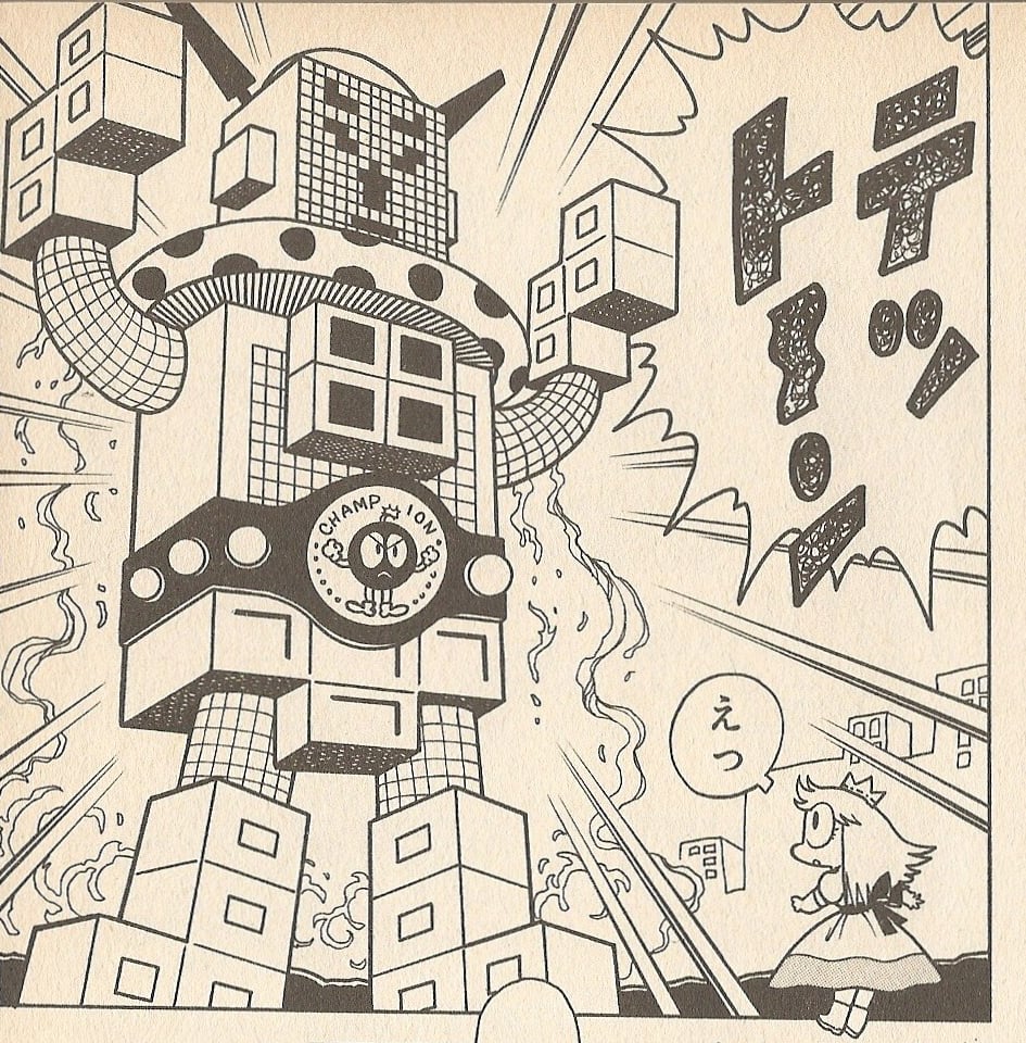 Tetris_Bot_KC_Mario.jpg