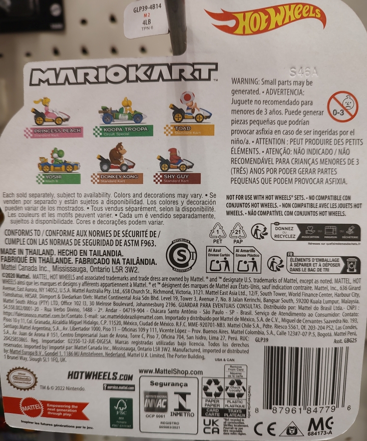 File:MKHW Kart Series30.jpg - Super Mario Wiki, the Mario encyclopedia
