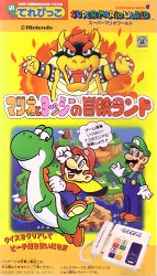 The cover of Super Mario World: Mario to Yoshi no Bōken Land.