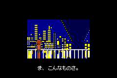 File:Rhythm Tengoku Quiz NG.png