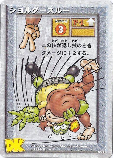 File:DKCG Cards - Throw Shoulder Throw.png