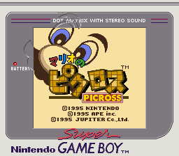 File:Mario's Picross SGB Title screen JP.png