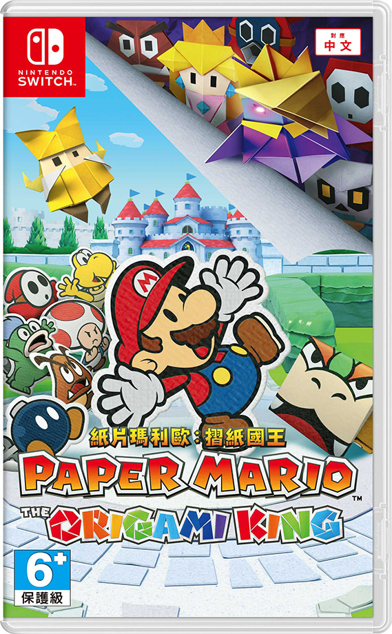 Hong Kong/Taiwanese box art