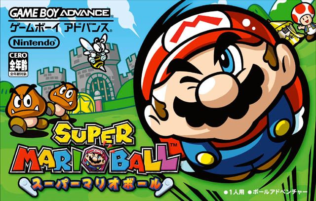File:Super Mario Ball JP cover.jpg
