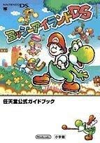 File:Yoshi's Island DS Shogakukan.jpg