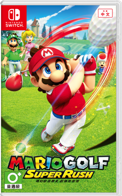 File:Mario Golf Super Rush HK cover.png