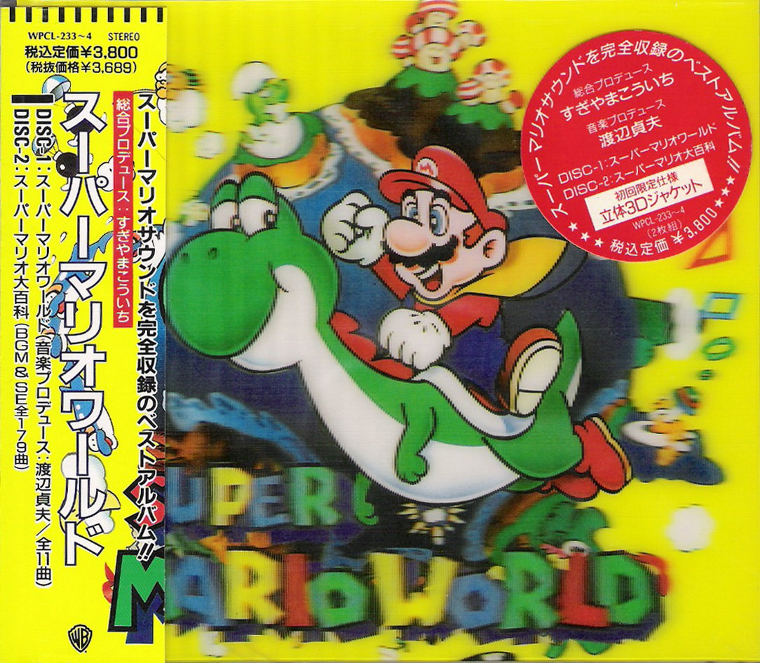 Super Mario World Album Super Mario Wiki The Mario Encyclopedia