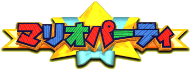 File:MP1 JP Logo without eng.png