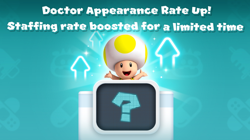 File:DMW Doctor Appearance Rate Up.jpg