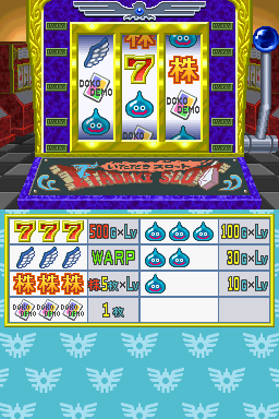 File:ISDS Itadaki Slot DQ.png