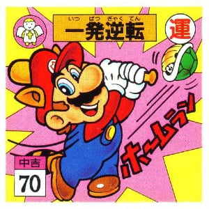 File:Nagatanien Raccoon Mario sticker 03.jpg