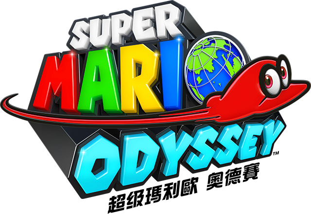 File:Super Mario Odyssey Chinese logo.png