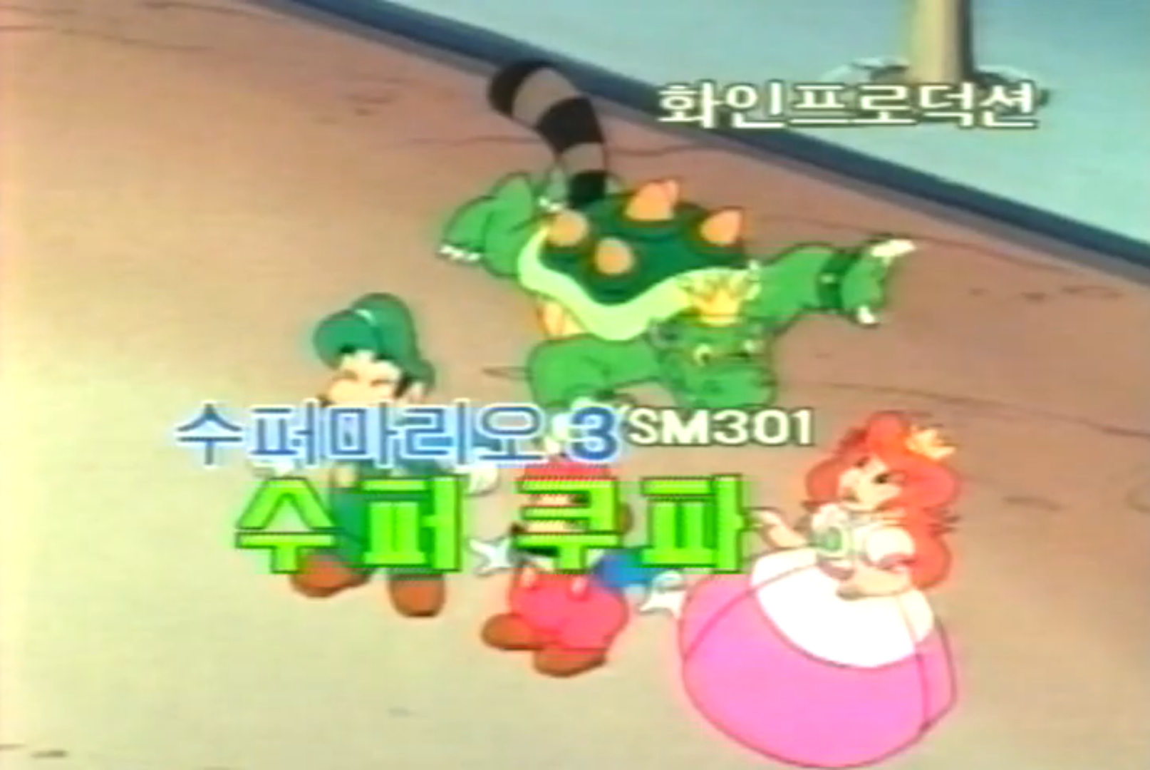 "Super Koopa"