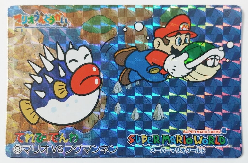 Card 9