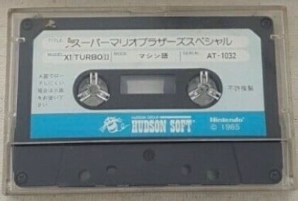 File:SMBS Sharp X1 Cassette.jpg