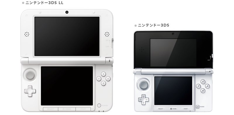 File:3DS and 3DS XL Comparison.jpg