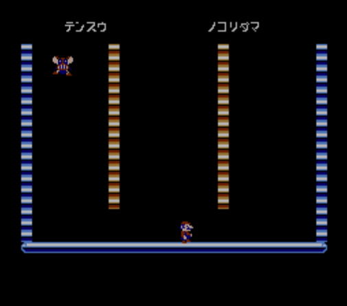 File:FB Mario Shooter.png