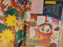 File:M&D 2 K.Rool.jpg