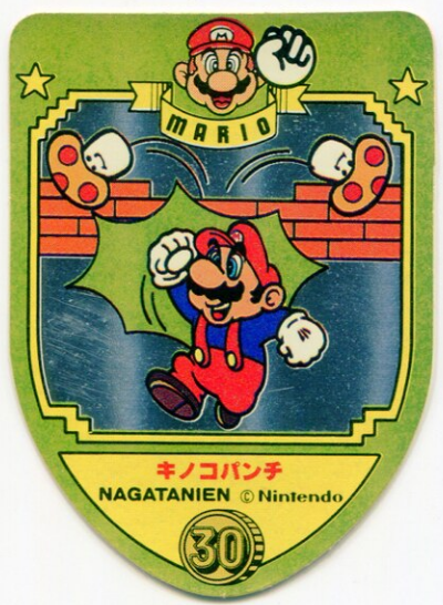 File:Nagatanien SMB Mario sticker 02.png