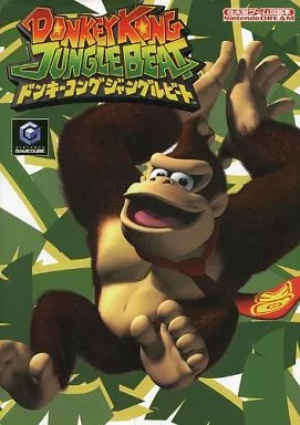 File:DKJB Nintendo DREAM guide.jpg