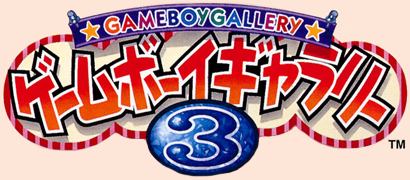 File:Game & Watch Gallery 3 logo JP.png