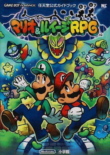 File:Mario & Luigi Superstar Saga Shogakukan.jpg