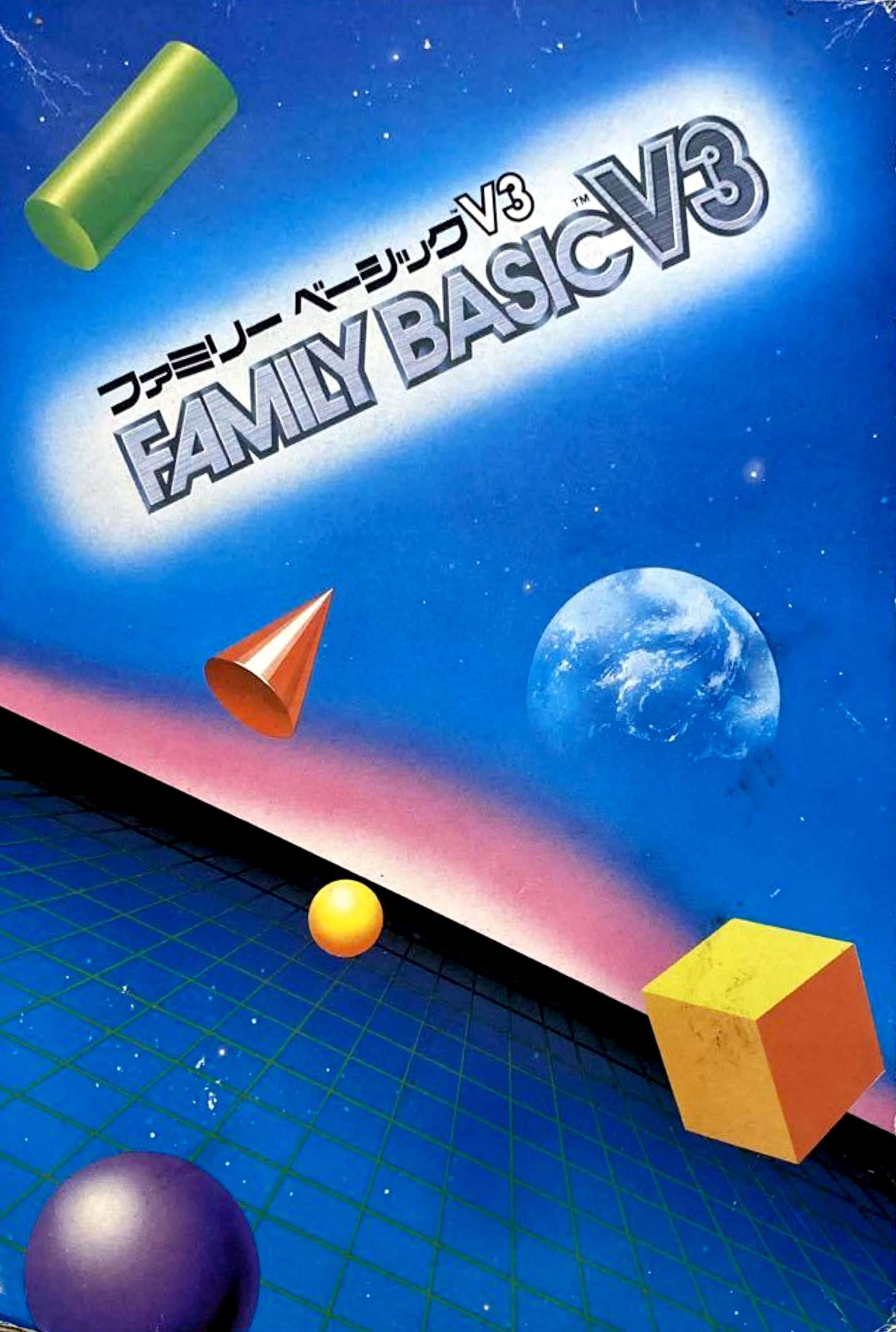 Nintendo/任天堂 FAMILY BASIC ファミリーベーシック V3 元箱