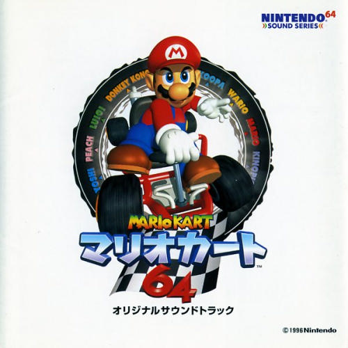 File:Mario Kart 64 Original Soundtrack Cover.jpg