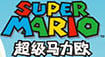 The previous·simplified Chinese logo of the series