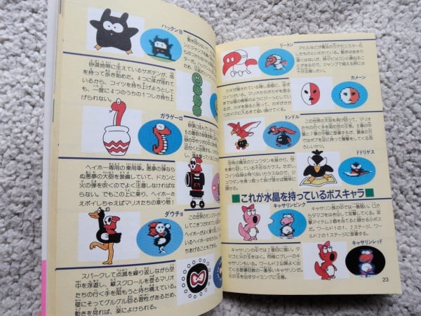 File:Super Mario USA Futabasha Guide 22-23.jpg