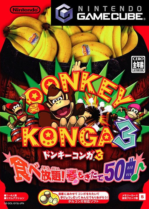 Game cover art of the Nintendo GameCube game, Donkey Konga 3: Tabehōdai! Haru Mogitate 50 Kyoku