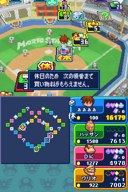 File:ISDS Mario Stadium 7.png