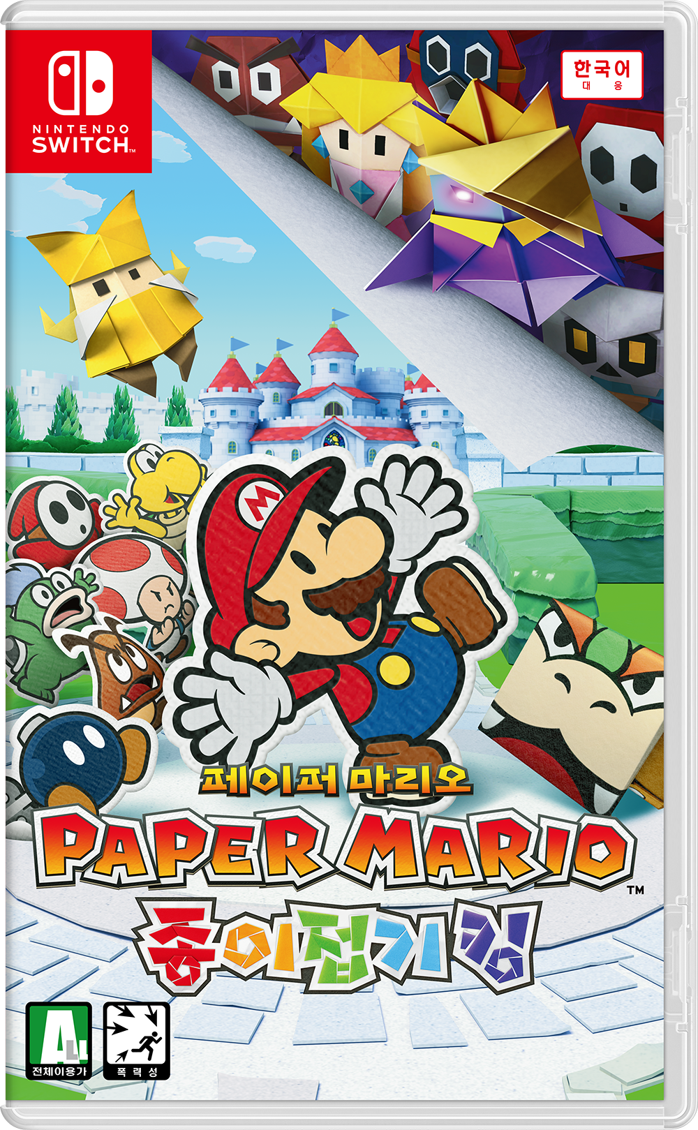 Korean box art