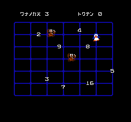 Penpen Meiro, a minigame from Family BASIC.