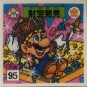 File:Nagatanien Mario sticker 02.jpg