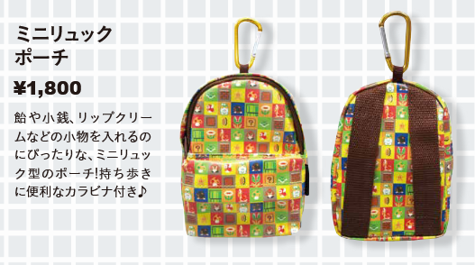 File:SMB30thAL Mini Backpack Goods.PNG