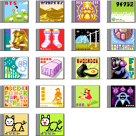 All 18 CD's in the Sound Room of Wario Land 4, including the "Karaoke" CD.Row 1: About That Shepherd, Things That Never Change, Tomorrow's Blood Pressure, Beyond the HeadrushRow 2: Driftwood and the Island Dog, The Judge's Feet, The Moon's Lamppost, Soft Shell Row 3: So Sleepy, The Short Futon, The Avocado Song, Mr. FlyRow 4: Yesterday's Words, The Errand, You and Your Shoes, Mr. Ether and PlanariaRow 5: Two different covers for the "Karaoke" CD
